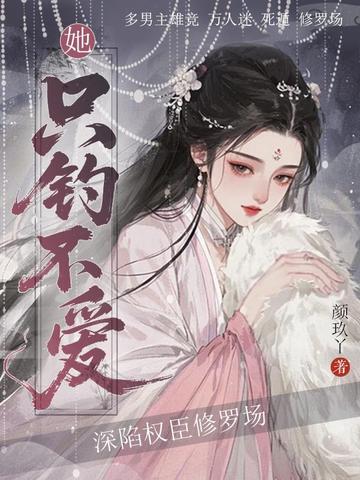 缠春栀