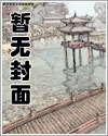 被他囚禁的日日夜夜